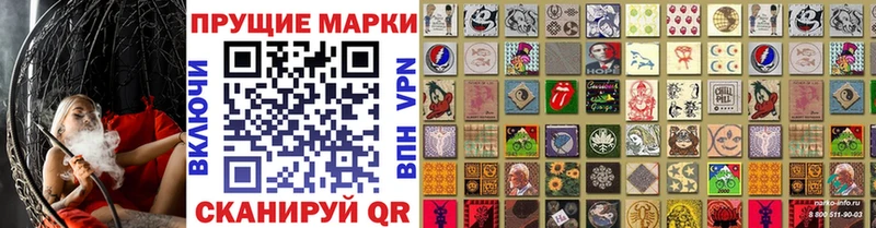 хочу   Кинель  Наркотические марки 1500мкг 