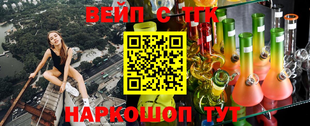 ТГК концентрат Кинель