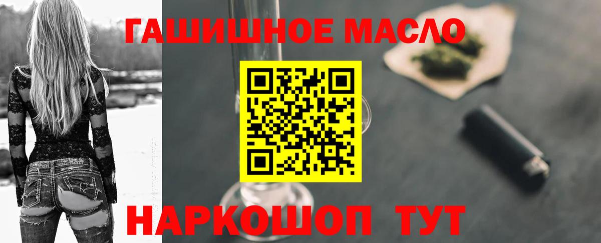 Кинель  ТГК вейп с тгк  ТГК жижа  Вход с VPN 