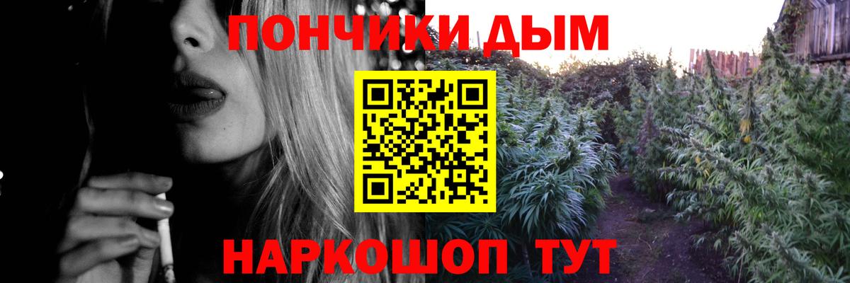Канабис Ganja Кинель