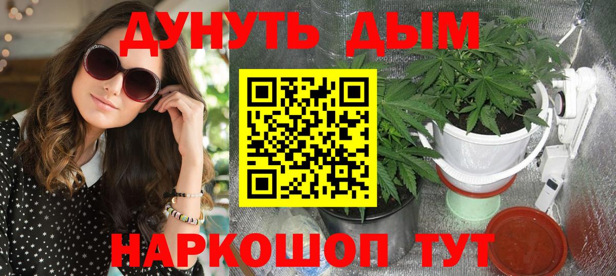 МДМА  Кинель  Мефедрон кристаллы  МАРИХУАНА  Вход с VPN 